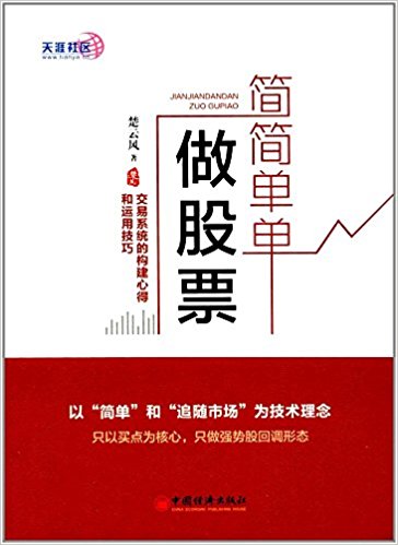 图书